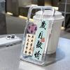 Guofeng Fa Cai Mobile Phone Case Is Suitable for Apple 17promax Mobile Phone Case iPhone13 New 12promax All-inclusive.