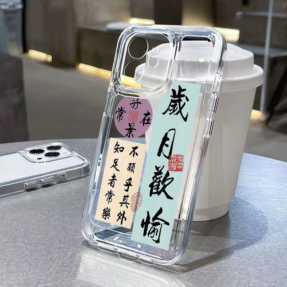 Guofeng Fa Cai Mobile Phone Case Is Suitable for Apple 17promax Mobile Phone Case iPhone13 New 12promax All-inclusive.