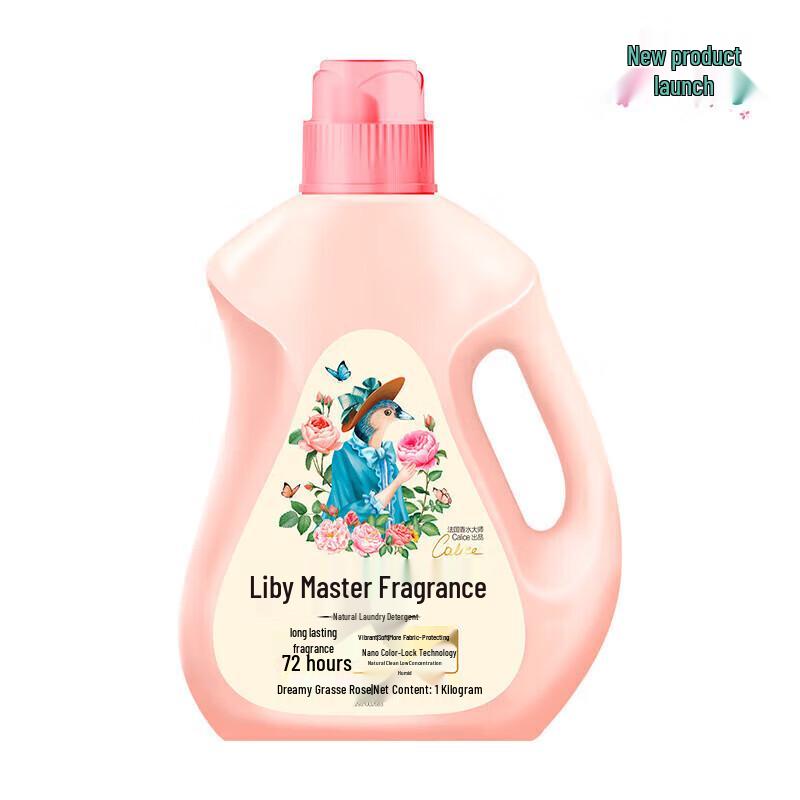 Liby Master Fragrance Laundry Detergent, 1000g