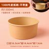 ZISIZ Disposable Food-Grade Paper Meal Set
