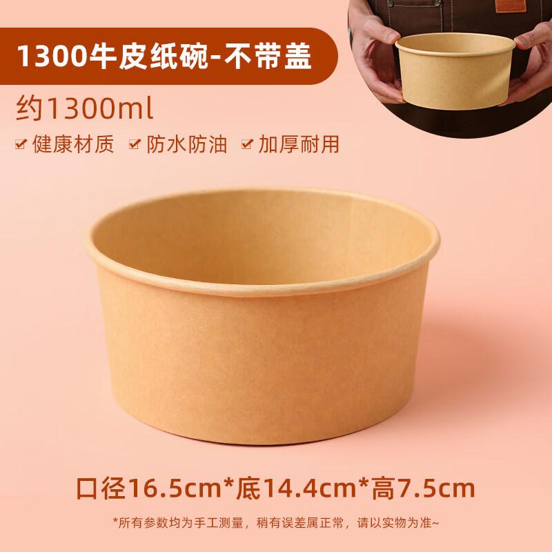 ZISIZ Disposable Food-Grade Paper Meal Set