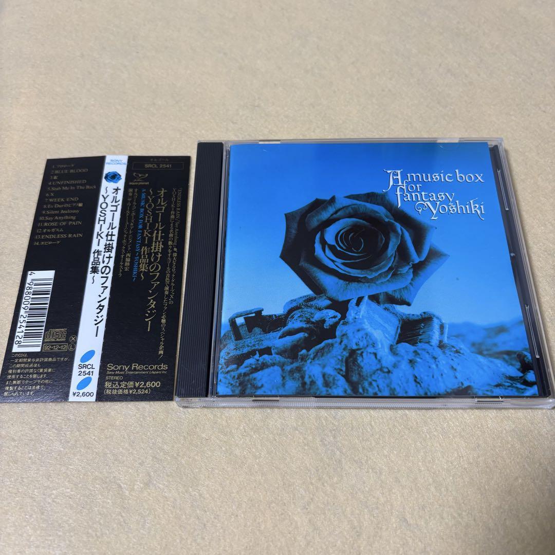 

[USED] Music Box Fantasy - A Collection of Yoshiki s Works