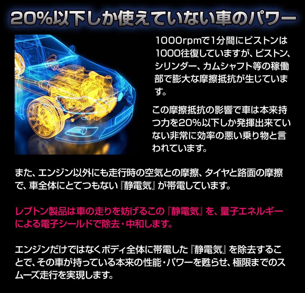 Lepton Power Valve Caps Improve fuel increase power and eliminate static and tune your - economy, torque, electricity, car.