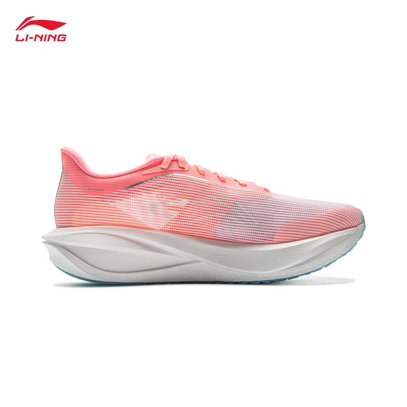 Li-Ning Feidian 5 Challenger Men's Carbon Plate Marathon Running Shoes