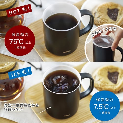 HARIO Ceramic Coated Double-Layer Vacuum Insulated Mug, Black, 350ml, with Lid, CMG-350-B