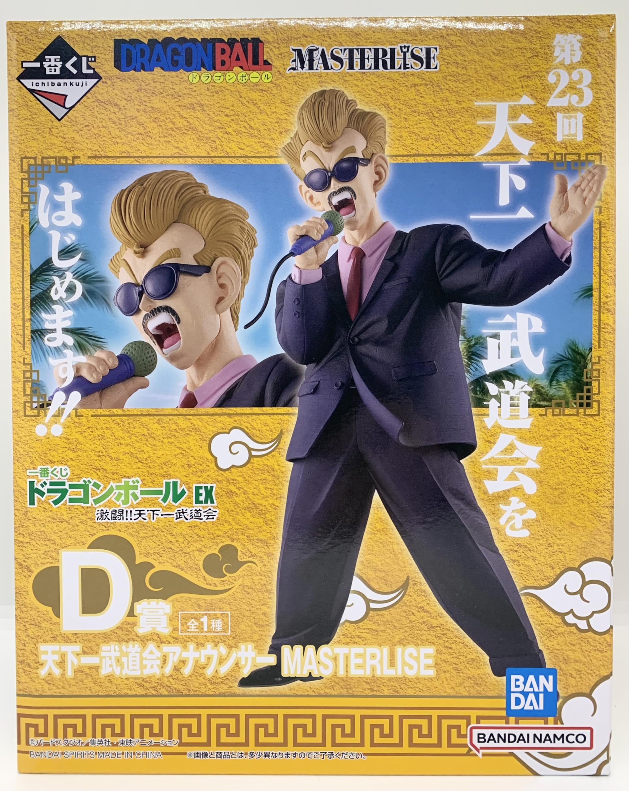 

Ichiban Kuji EX Fierce Tenkaichi Budokai D Prize Tenkaichi Budokai Announcer MASTERLISE Dragon.Ball Battle!!
