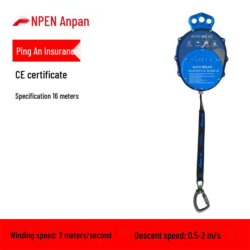 ANPEN Automatic Fall Arrest Climbing Descender