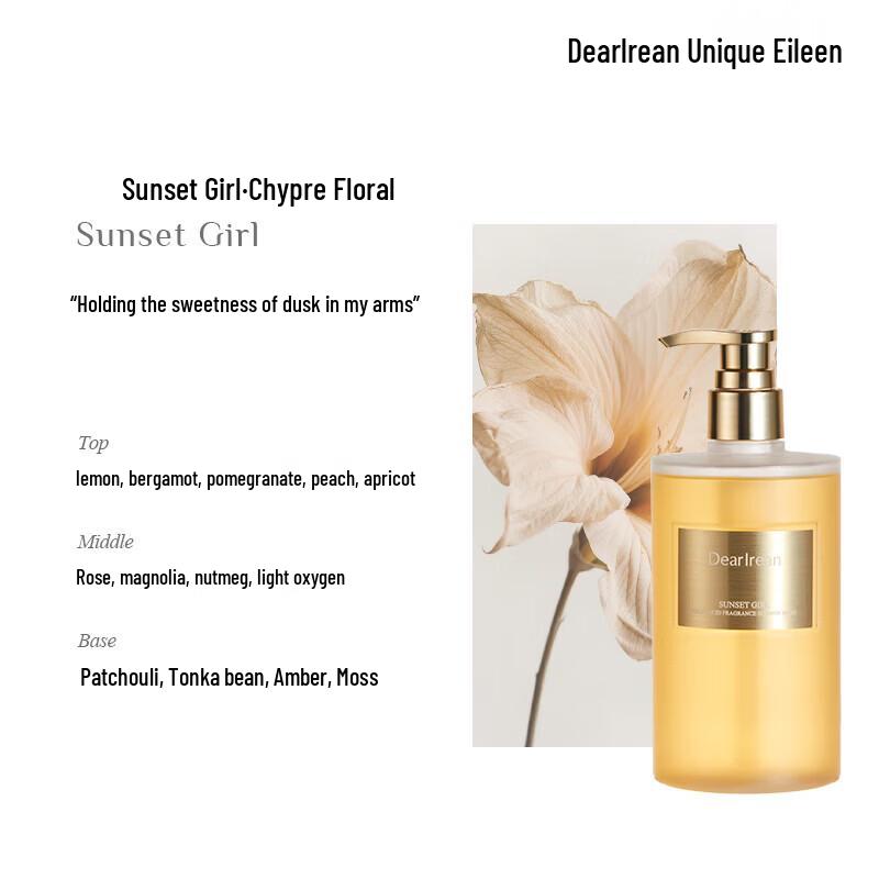 Dear Irean Sunset Girl AHA Fragrance Shower Gel