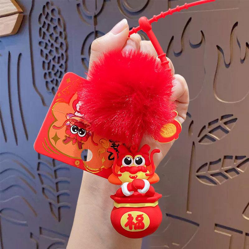 Мультяшный Гуочао Новый Брелок Кукла Подвеска Женский Креативный Автомобиль Сумка Брелок Дракон Маленький Подарок opp bag packaging