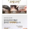 NARD - Hair Loss Control Tonic