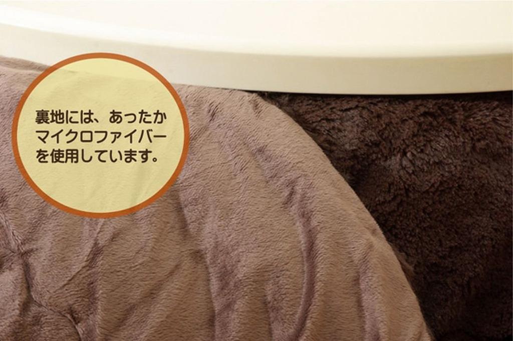 IKEHIKO Kotatsu Futon, Round, Single Cover, Solid Color, Filament Yarn, "Philip Circle" Pink, Approx. 200cm Round (Thin Cover)