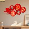 2026 Year of the Horse New Year Paper Fan - Spring Festival Decorations for Shops and Malls