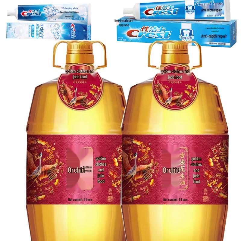 Crest Toothpaste & Arowana Peanut Oil Bundle