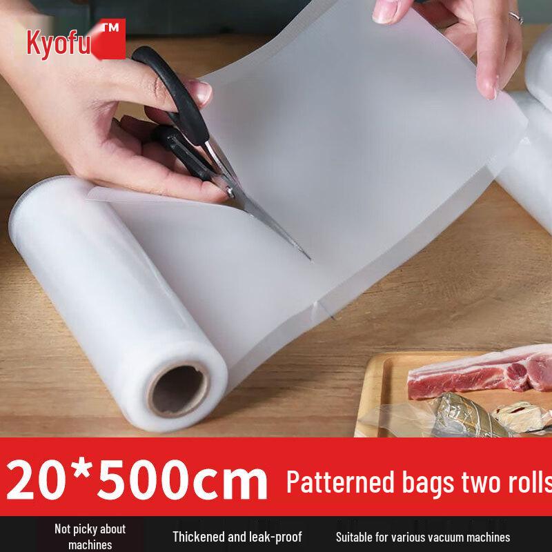 Jingyao Automatic Vacuum Sealer & Bags