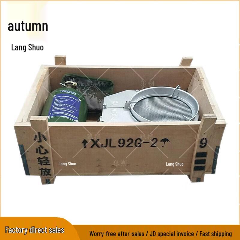 Wolfshuo Outdoor Radiant Gasoline Stove