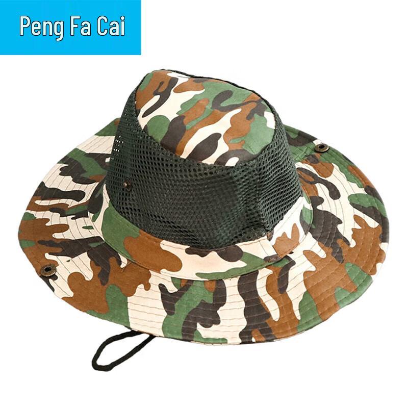 Camouflage Mesh Sun Hat