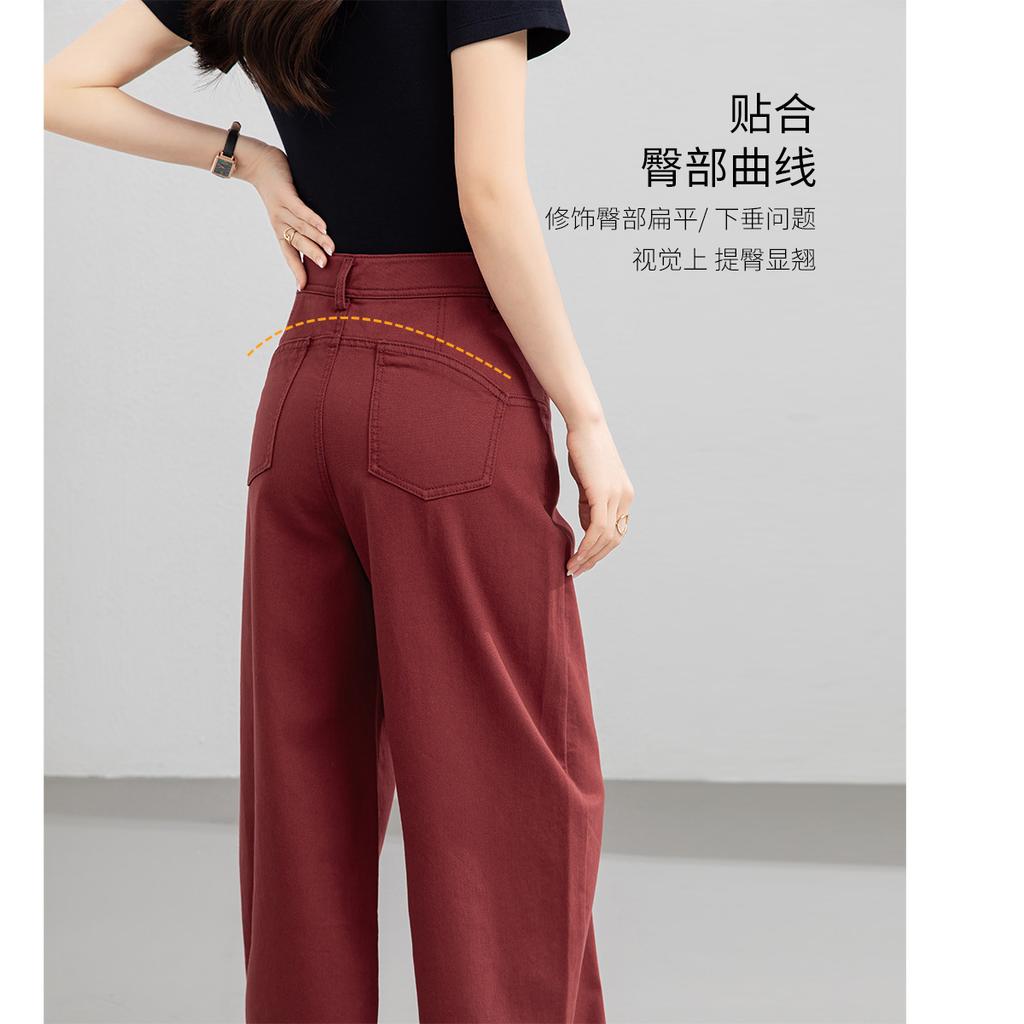 Xinge Red American High-Waisted Wide-Leg Jeans Women'S Autumn New Loose And Thin Straight Floor-Mopping Pants