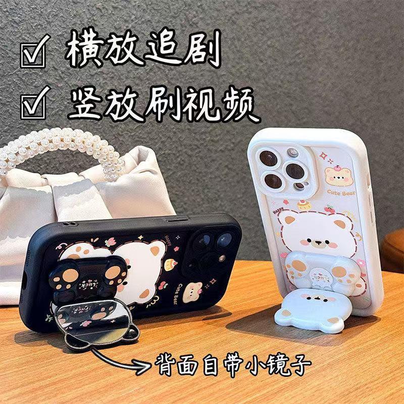 Applicable To Oppo Reno14F Cartoon Mobile Phone Case Realme C75 Painted Bear Mirror Holder Lens Protection