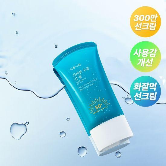 Shingmulnara Light Moisture Sun Gel 60ml