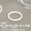 OSK Water Bottle Replacement Gasket for LIPPY BC-700/BC-1000 Square Bottle and BC-9 Cap