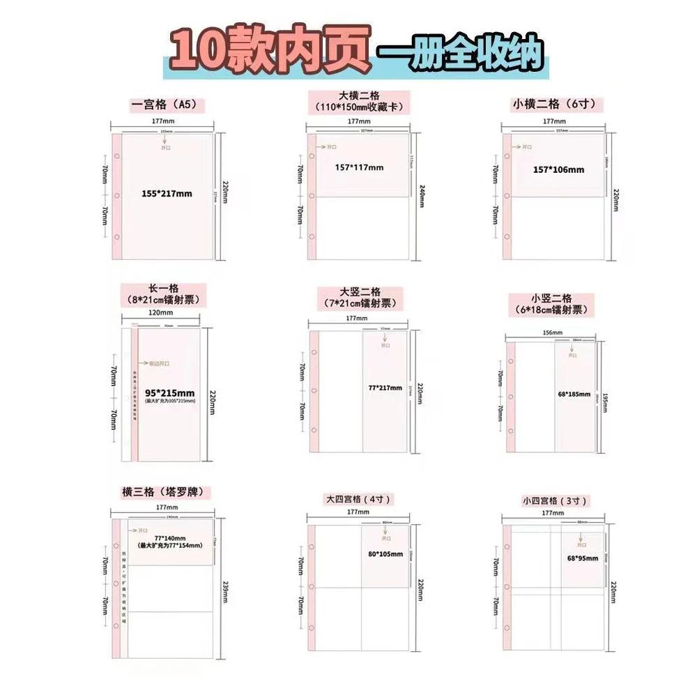 10pz Fogli Larghi A5 Grandi Buste Tasca Doppia Fogli 7 Fori per Raccoglitore Grande A5 Senza Acidi-No Pellicola per Fotocard da 3/4 di Pollice