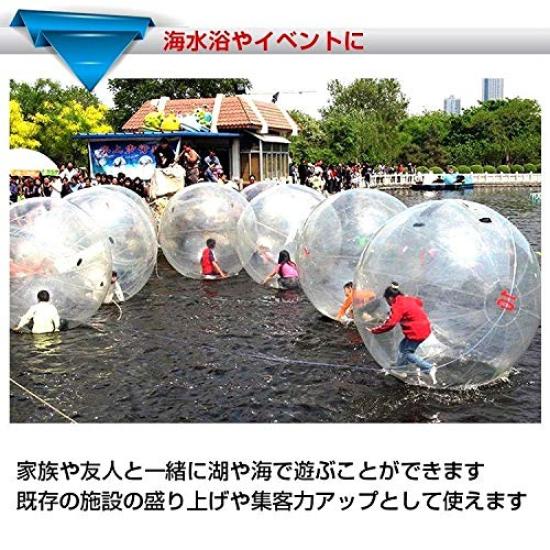 Alice In Wonderland Aqua Ball, Festival Ball, Event, Transparent, Water Ball, Walking On Water Ball (Ball Shape) [Product]