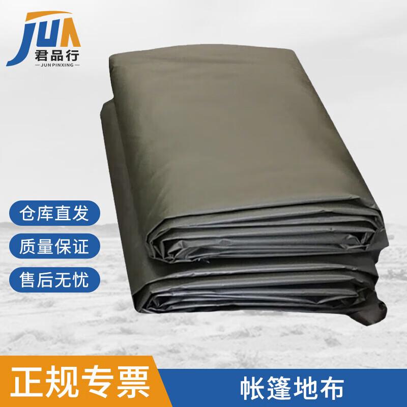 Junpinxing Military Tent Ground Cloth