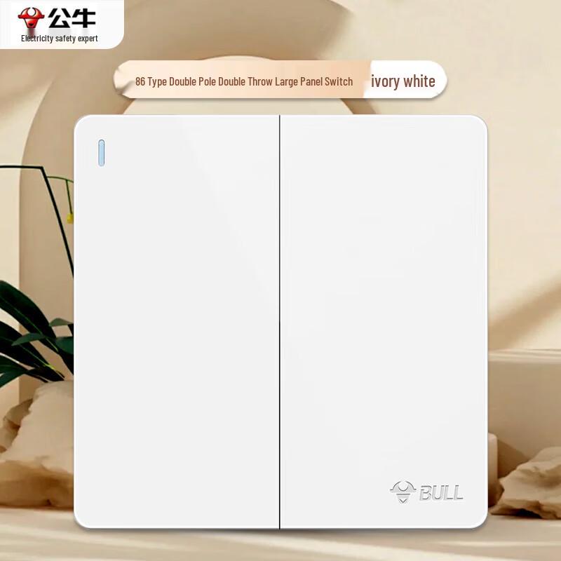 BULL 2-Gang 3-Way Wall Light Switch, 86-Type, Ivory White