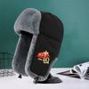 Thunderbolt Hat Female Cute Winter Warm Thickened Ear Protection Cotton Hat Male Cycling Windproof Warm Plush