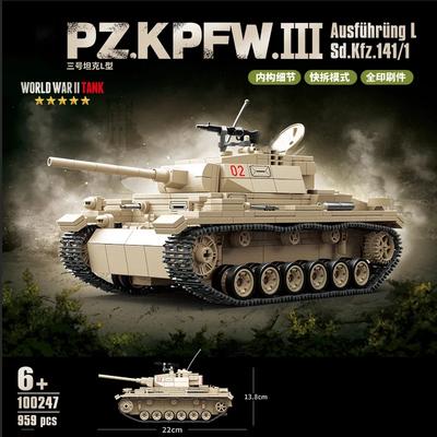 Nowość Klasyczny Model Czołg Zabawka Klocki Budowlane Kolekcjonuj Ozdoby Puzzle Klocki Zabawki Prezenty do Domu Kolekcje