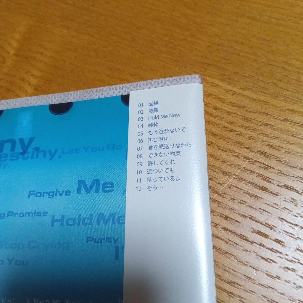 [USED] Korea Kim Min Jong Original Album "Inen" CD