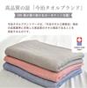 Imabari Towel Gauze Manufacturer Made In Perfect for Spring and and Thick Size Blanket, 6-Layer Gauze, Single/Semi-Double, Direct, 100% Cotton, Japan,