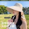 Premium summer sun hat, large brim, UV protection, face cover, shawl, neck protection, sun protection hat, sunshade tea picking women's hat