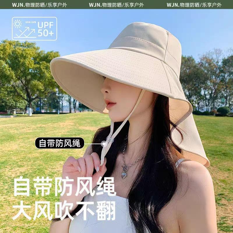 Premium summer sun hat, large brim, UV protection, face cover, shawl, neck protection, sun protection hat, sunshade tea picking women's hat