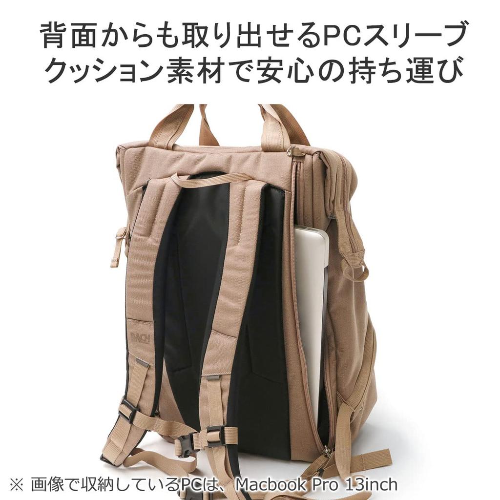 Dr. TRACKMAN Sand Beige 25L