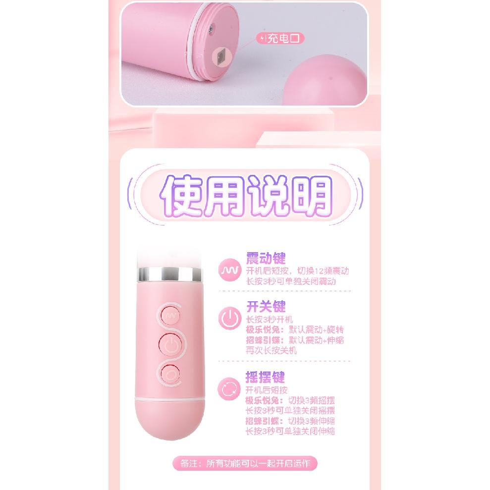 Rotating Bead Vibrator Female Retractable Masturbation Massage Stick Adult Sex Props Sexy Toys Masturbator Dildos Sex