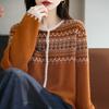 Women's 2025 Winter Fair Isle Jacquard Cardigan - Age-Reducing, Single-Breasted, Stylish and Chic