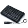 New leather short change bag, women's sheepskin woven small and ultra-thin small wallet, men's money bag storage bag, high-end sense