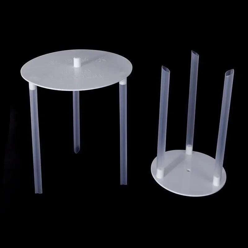 1 Pcs Cake Bracket Practical Cake Stands DIY Dessert Making Decor Tools Kitchen Accessories Silicone Mold Cake Holder