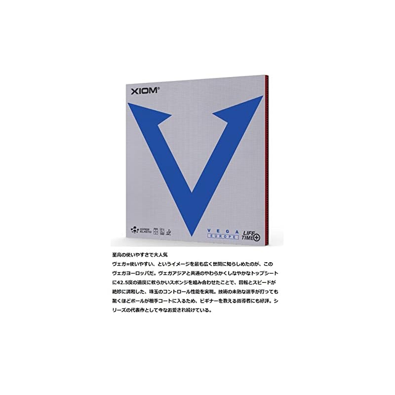 XIOM Table Tennis Rubber, Inverted, Vega Europe Black MAX 10431