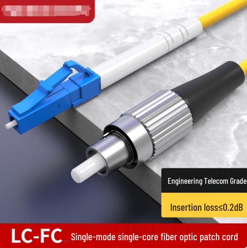 

Qishao LC-FC Single-Mode Fiber Optic Patch Cable
