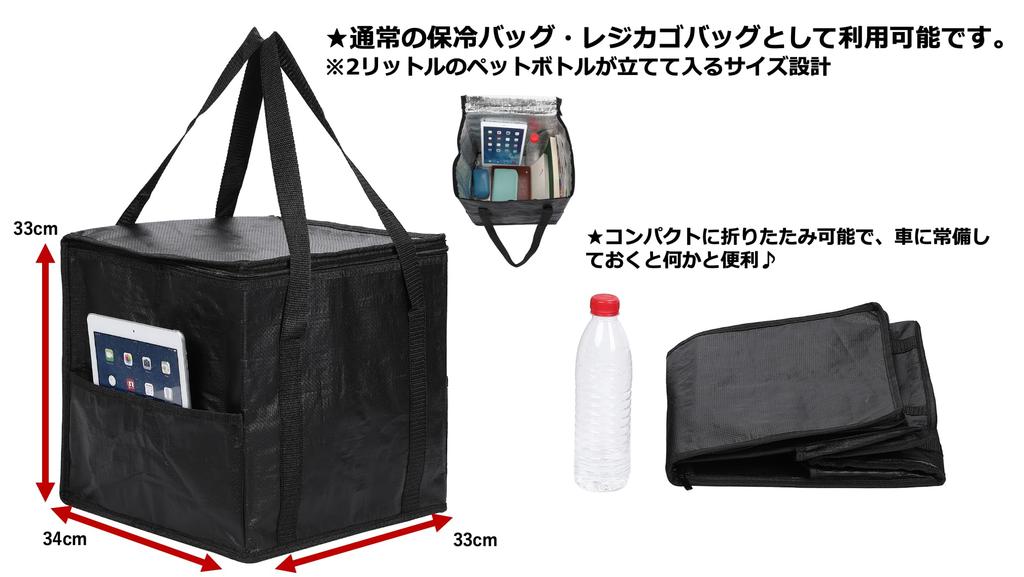 Kiryuize Kojit Foldable Car Seat Cushion Insulated Insulated Bag [Lightweight and Foldable, Designed for Kojit 2-Way Storage Bags] Cooler Box, Eco