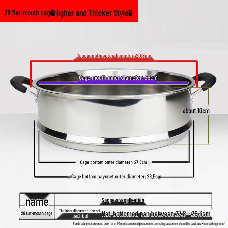 Stainless Steel Steamer Insert