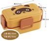 Skater Tanuki Bento Soft Made In Box, 600ml, Antibacterial, Filling, Dome-Shaped Lid, Two-Tier, Women's, Japan, PFLW4AG-A