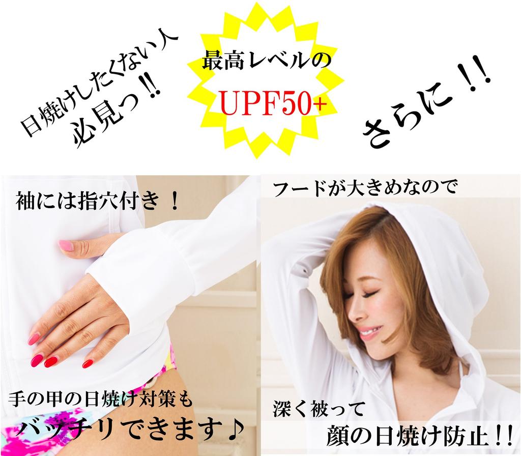 Sweet Passion Women's Rash Guard with Zipper Pockets, Long Sleeves, Thumbholes, UPF 50+, and Inner Shorts Set (A909) (White/Short Length, Size 9 M)