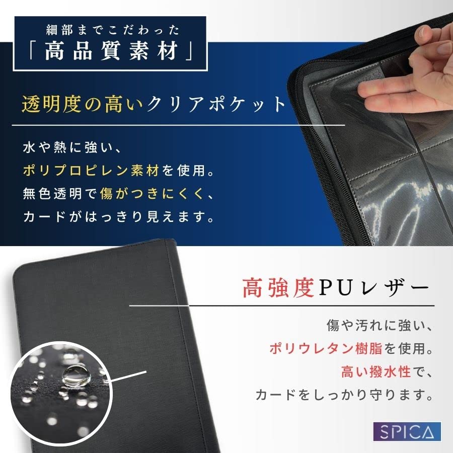 SPICA 9 Pocket Card File Card Binder Collection File Side Insert Type with Zipper 360 Trading Cards Large Capacity Storage Trading Card Storage