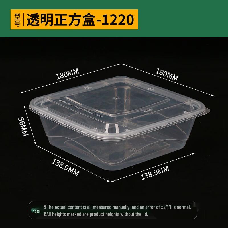 Einweg Quadratische Meal Prep & Takeout Behälter