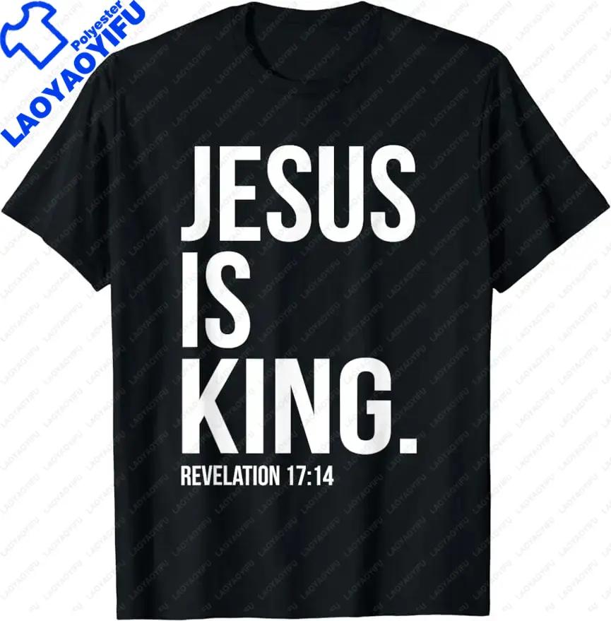 Believe Christian Cross Jesus Christ Christians Unisex Unisex TShirt Unisex Style Shirts for Unisex Graphic Custom Printed T Shirts
