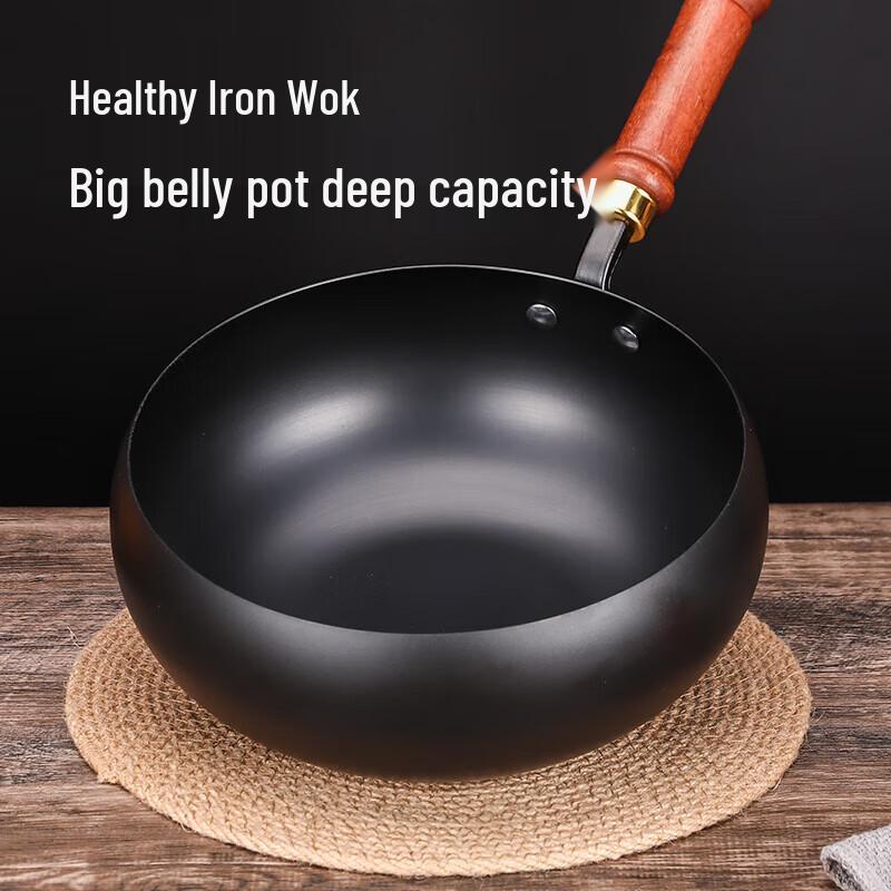Le Qian Chu 24cm Refined Iron Wok with Wooden Lid