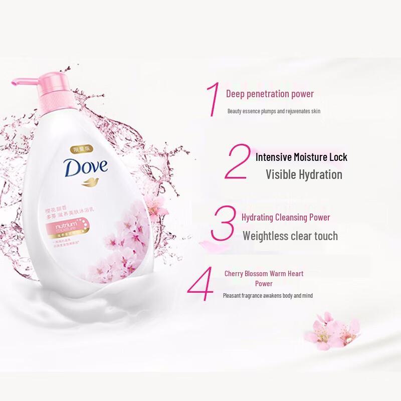 Dove Sakura Sweet Scent Shower Milk